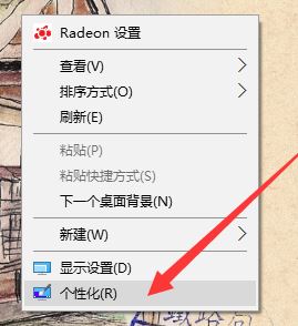 win10怎么把背景圖片刪除？教你win10的背景圖片怎么刪除