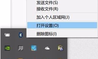 win10藍牙鼠標老是丟失怎么辦？win10藍牙鼠標經(jīng)常失靈的解決方法