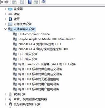 win10藍牙鼠標老是丟失怎么辦？win10藍牙鼠標經(jīng)常失靈的解決方法