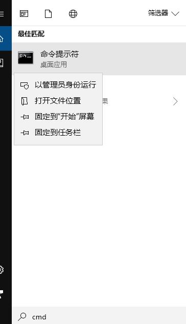 win10更改ip出現(xiàn)意外怎么辦?win10 IP地址無(wú)法修改提示意外的解決方法