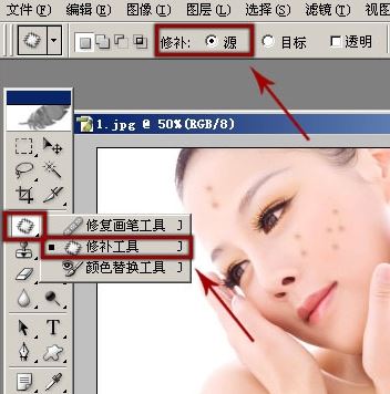 照片的臉上長痘痘怎么調(diào)？教你照片臉上長痘痘怎么去除