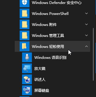 win10錄音權(quán)限怎么設(shè)置？教你在win10系統(tǒng)錄音的方法（含舊/新版win10）