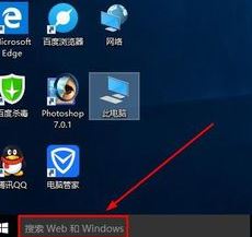 win10錄音權(quán)限怎么設(shè)置？教你在win10系統(tǒng)錄音的方法（含舊/新版win10）