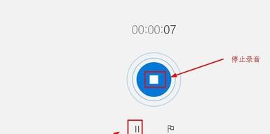 win10錄音權(quán)限怎么設(shè)置？教你在win10系統(tǒng)錄音的方法（含舊/新版win10）