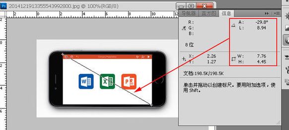 怎么在ps看圖片尺寸？小編教你ps查看圖片尺寸的方法