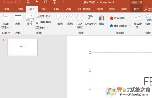 化學(xué)公式在ppt中怎么打？教你ppt輸入化學(xué)公式的方法