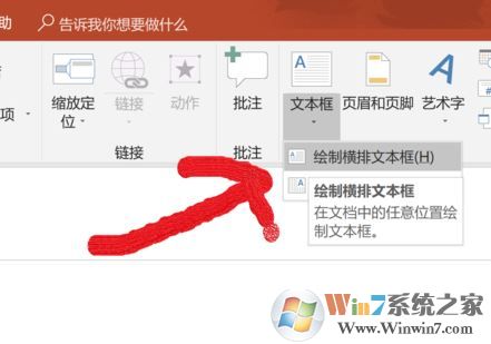 化學(xué)公式在ppt中怎么打？教你ppt輸入化學(xué)公式的方法