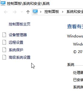 win10桌面主題怎么關(guān)？win10不夠快 試試取消桌面主題吧！