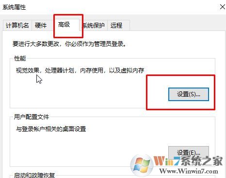 win10桌面主題怎么關(guān)？win10不夠快 試試取消桌面主題吧！