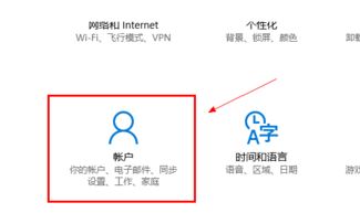 win10怎么更改賬戶頭像？win10賬戶頭像更換方式