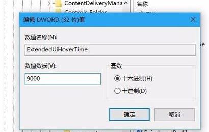 win10任務(wù)欄縮略圖預(yù)覽怎么關(guān)閉？不讓win10任務(wù)欄顯示縮略圖的設(shè)置方法