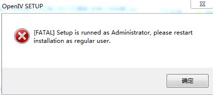 open iv安裝不了FATAL Setup is runned as administrator 報錯怎么辦？