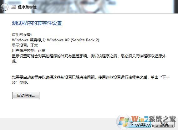 open iv安裝不了FATAL Setup is runned as administrator 報錯怎么辦？