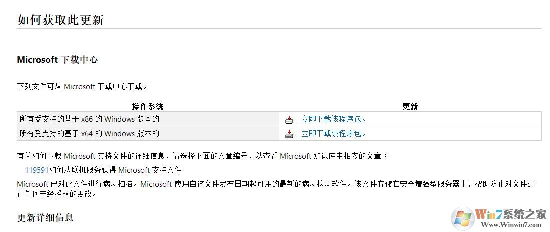 win10 怎么打開jnt文件？jnt格式文件打開方法