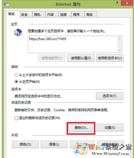 網(wǎng)頁(yè)游戲