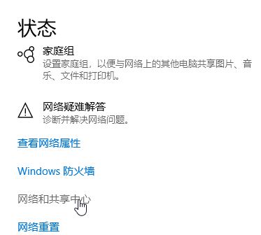 win10無(wú)法添加pin 密碼不正確 且無(wú)法修改開(kāi)機(jī)密碼該怎么辦？