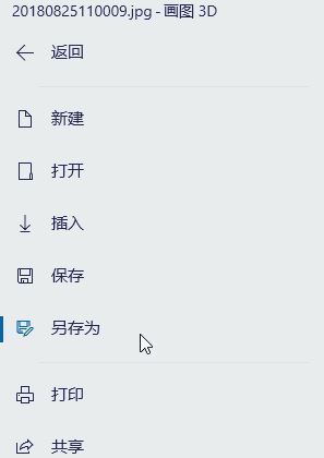 CorelDRAW導(dǎo)入錯(cuò)誤 讀取文件.JPG時(shí)出現(xiàn)問(wèn)題該怎么辦？