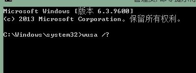 win10cmd卸載升級補(bǔ)丁怎么操作？通過命令提示符卸載win10更新補(bǔ)丁