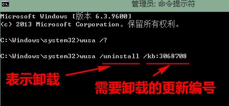 win10cmd卸載升級補(bǔ)丁怎么操作？通過命令提示符卸載win10更新補(bǔ)丁