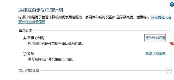 win10 從不關(guān)閉硬盤怎么設(shè)置？win10雙硬盤設(shè)置從盤不關(guān)閉的方法