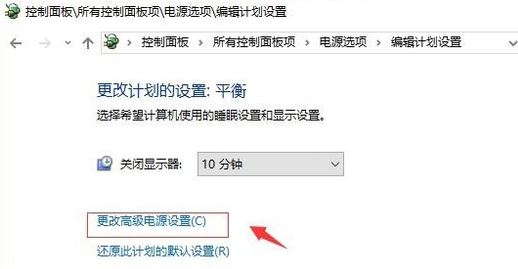 win10 從不關(guān)閉硬盤怎么設(shè)置？win10雙硬盤設(shè)置從盤不關(guān)閉的方法