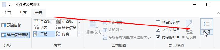 win10電腦文件夾打開閃退怎么辦？win10打開文件夾閃退到桌面的解決方法