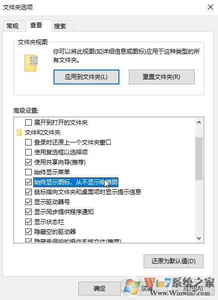 win10電腦文件夾打開閃退怎么辦？win10打開文件夾閃退到桌面的解決方法