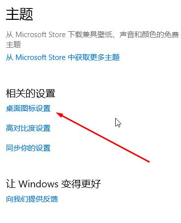 win10怎么找到我的文檔？win10打開我的文檔文件夾的方法