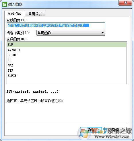 wps表格怎么自動(dòng)求和