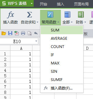 wps表格怎么自動(dòng)求和