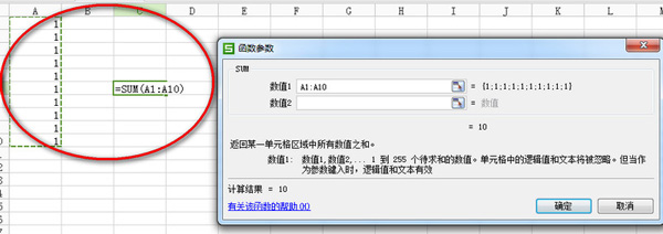 wps表格怎么自動(dòng)求和