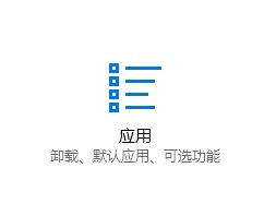 win10系統(tǒng)照片打開圖片很慢怎么辦？win10照片應用打開圖片慢的優(yōu)化方法