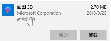 win10系統(tǒng)照片打開圖片很慢怎么辦？win10照片應用打開圖片慢的優(yōu)化方法