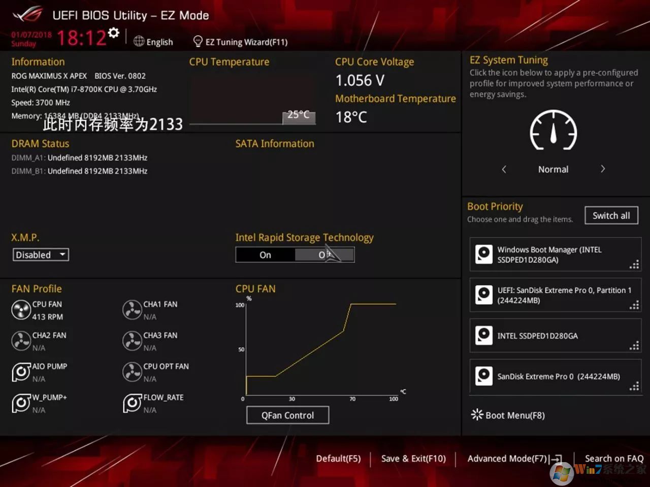 xmp是什么？教你開(kāi)啟XMP瞬間提升內(nèi)存性能！