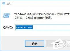 registry是什么進(jìn)程？registry怎么關(guān)閉教程