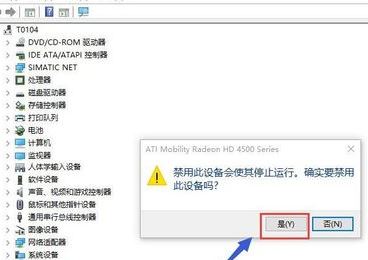 win10切換顯卡怎么弄？教你win10系統(tǒng)切換雙顯卡的方法