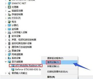 win10切換顯卡怎么弄？教你win10系統(tǒng)切換雙顯卡的方法