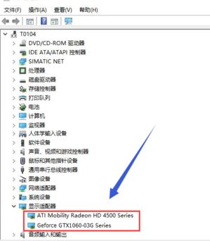 win10切換顯卡怎么弄？教你win10系統(tǒng)切換雙顯卡的方法