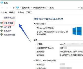 win10切換顯卡怎么弄？教你win10系統(tǒng)切換雙顯卡的方法