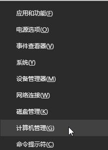 win10連接藍牙鼠標會斷開連接怎么解決？win10藍牙鼠標會自動斷開的處理方法