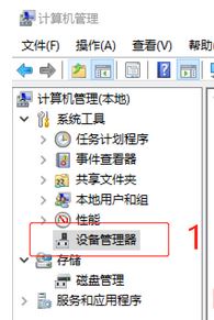 win10連接藍牙鼠標會斷開連接怎么解決？win10藍牙鼠標會自動斷開的處理方法