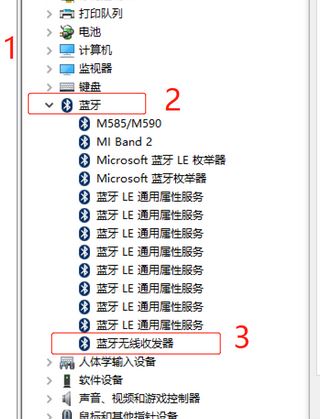 win10連接藍牙鼠標會斷開連接怎么解決？win10藍牙鼠標會自動斷開的處理方法