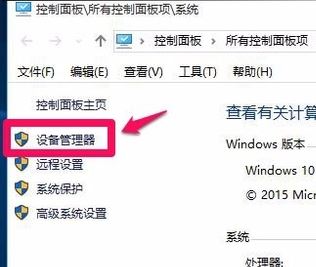 win10無線鍵盤輸入錯誤怎么辦？win10藍牙鍵盤出錯的解決方法