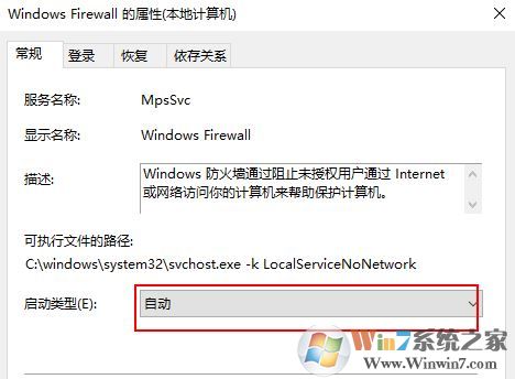win10字體安裝是灰色的怎么辦？win10字體安裝不上去的解決方法