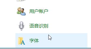 win10如何批量安裝新字體？win10字體批量安裝的方法