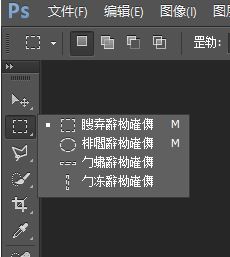 win10 ps cs6字體亂碼怎么辦？win10運(yùn)行PS亂碼的完美解決方法