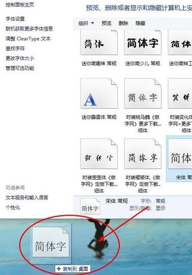 win10 ps cs6字體亂碼怎么辦？win10運(yùn)行PS亂碼的完美解決方法