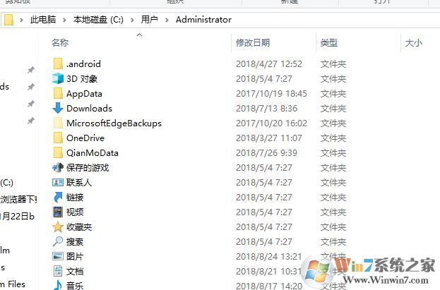 win10怎么改桌面路徑？win10修改桌面路徑的詳細操作方法
