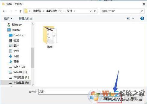 win10怎么改桌面路徑？win10修改桌面路徑的詳細操作方法