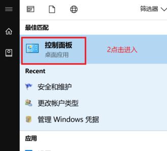 win10老是提示你要允許此應(yīng)用程序怎么辦？取消你要允許此應(yīng)用程序的教程
